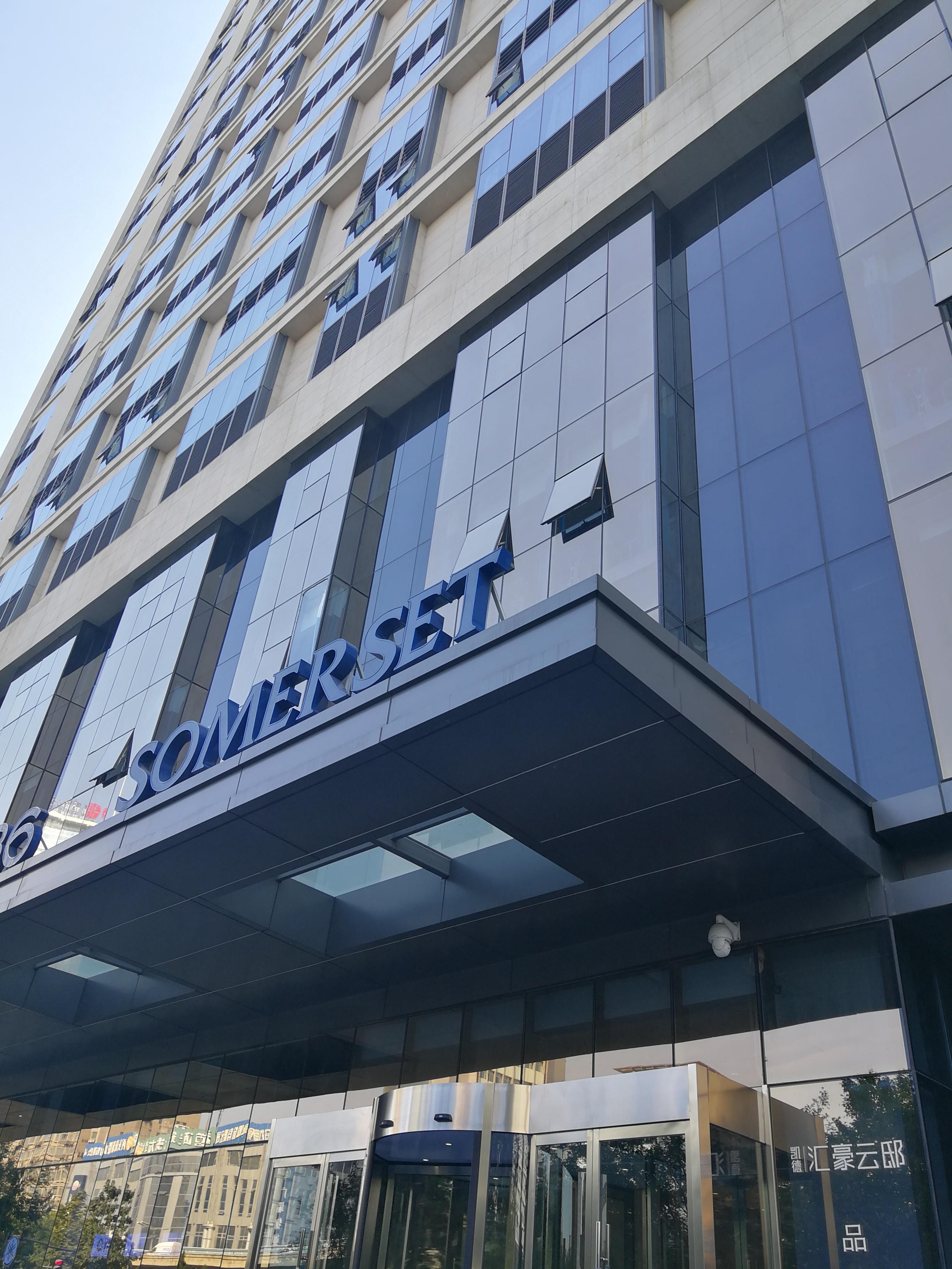 Somerset Xindicheng Xian Екстериор снимка